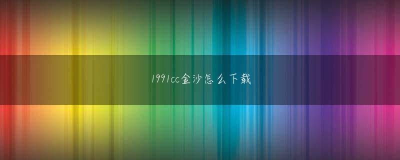 ob体育登录官方网站app下载 「20年の東京オリンピックに向けて増加が見込まれている海外からの顧客にも