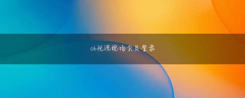 Chicken Fiesta海王星官网网页版