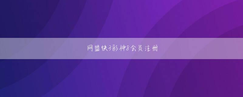 成田歳法 龙虎APP手机端下载